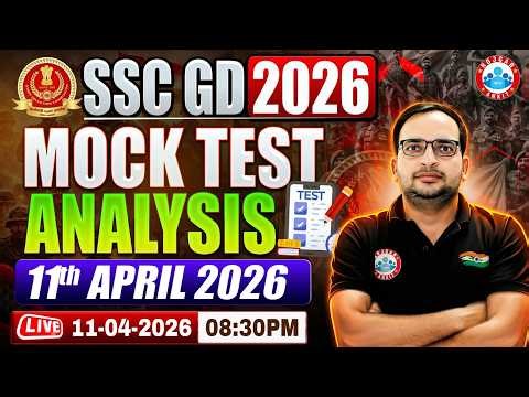 SSC GD Vacancy 2026 | SSC GD Mock Test 2026 | SSC GD Mock Test Analysis 12 April By Ankit Bhati Sir