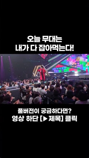 일단 나가고 본다 #금타는금요일 #트롯라디오