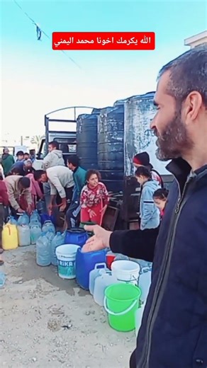 الله يكرمك أخونا محمد اليمني