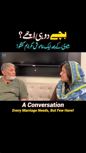 Essential Conversations for Newlyweds: Building a Strong Marriage