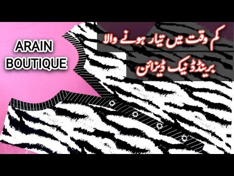 Branded Neck Design Cutting and Stitching | Neck Design Cutting and Stitching