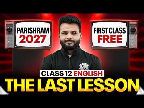The Last Lesson Class 12 | 1st FREE Class of Parishram 2027 | English Chapter 1 By Anurag Sir