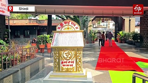 Unknown Devotee Gifts Rs 27 Lakh Marble Slabs Engraved With Sai Baba’s 11 Teachings In Shirdi