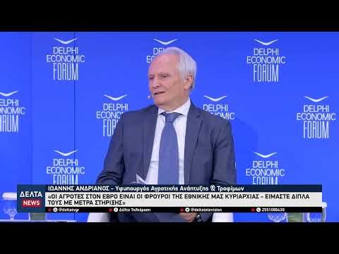 Ανδριανός: Οι αγρότες του Έβρου είναι οι φρουροί των συνόρων μας – Δέσμευση για στήριξη