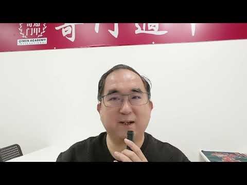 How We Use Qi Men Dun Jia to Hire the Right People