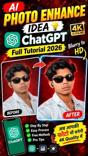 Ai se photo enhance kaise kare 🔥🔥 | gpt full tutorial 2026n| chat gpt photo enhance high quality 4k