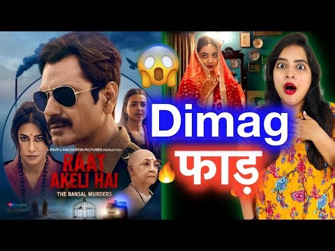 Raat Akeli Hai The Bansal Murders REVIEW | Deeksha Sharma
