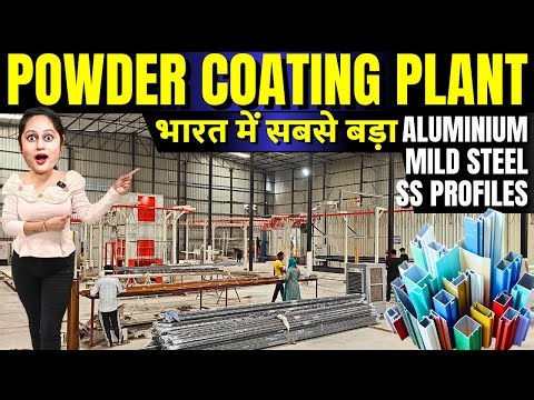 Powder Coating Plant in India Aluminum Profile Powder Coating Process #powdercoating #aluminium