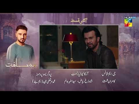 Musafat Episode 14 Teaser - 10 April 2026 [ Mohsin Abbas Haider & Alishba Khan ] - HUM TV