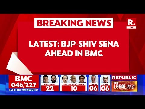 BMC Election 2026 Results Live: BJP-Shiv Sena Ahead in BMC | Maharashtra Civic Body Election Results