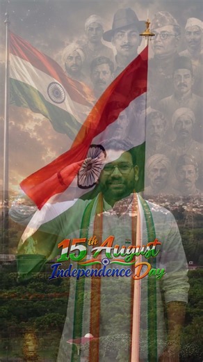 🇮🇳भगवान करे अगले आजादी दिवस तक आप सभी को बेरोजगारी से और आपके परिवार को गरीबी/चिंताओं से आजादी मिले.