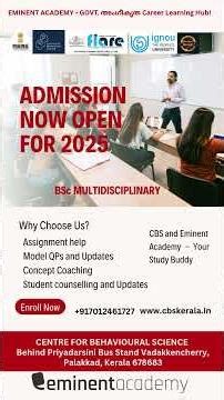 IGNOU|ബയോളജി, കെമിസ്ട്രി, ഫിസിക്സ് – എല്ലാം ഒരേ കോഴ്സിൽ പഠിക്കൂ!HELP DESK-7012461727