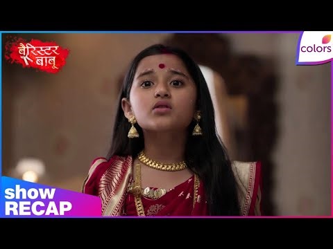 Barrister Babu | Ep. 19 | Bondita Worried About Her Bed Wetting! | Colors TV