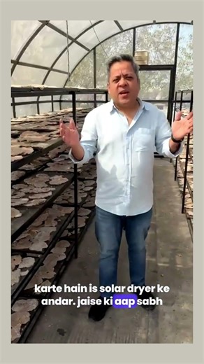 Saving Energy & Protecting the Environment | Our Solar Dryer Story | #chukdespices