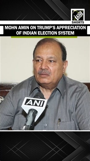 Former ECI Joint Director Mohd Amin on Trump’s appreciation of Indian election system