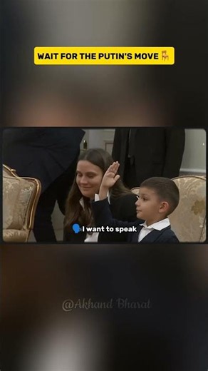 PUTIN SHORTEN THE DISTANCE TO MAKE THE CHILDREN COMFORTABLE ♥️