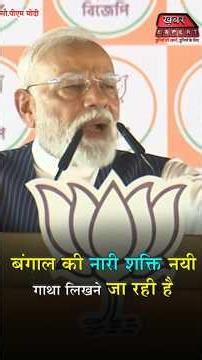 Salute to Bengal’s Sacred Soil ⚡ | Blessings of the People & Rise of Women Power