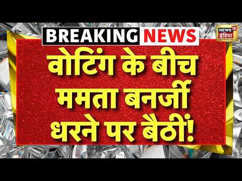 West Bengal Election 2026 Phase 2 Voting LIVE : वोटिंग के बीच Mamata Banerjee बूथ पर बैठीं! | TMC