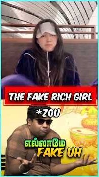 ஊரை ஏமாற்றிய RICH கெட்டப்‼️🥲😲 #rich #china #influencer #vlog #facts