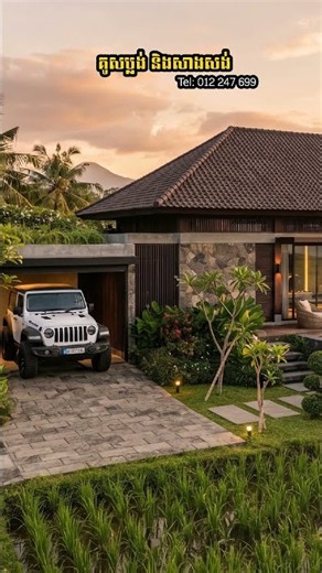 Villa in Rice Fields 073 | Stunning Tropical Escape 🏡🌾