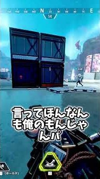 【APEX】9割がガチ参考になるクレーバーの210をソロプレのものにしようかならと思います #apex # #apexlegends #エーペックス