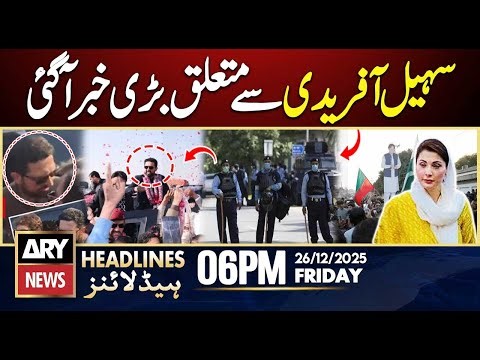 Big News Regarding CM KP Sohail Afridi | ARY News 6 PM Headlines | 26th Dec 2025