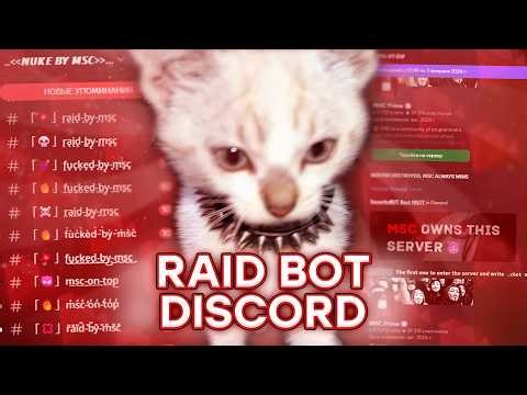 How to RAID a Discord Server EASY and FAST 2026