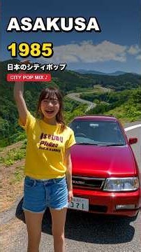 ラジオから流れるあの曲 ☔ GINZA 1982｜シティポップ 作業用BGM - 80s Japanese City Pop Mix