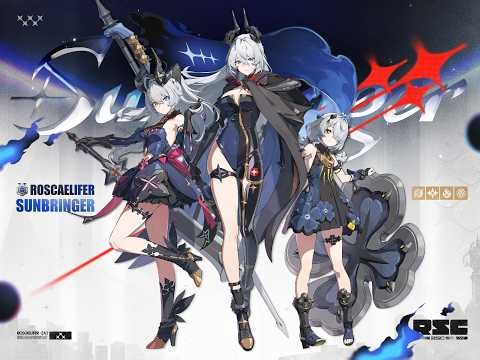 Agent Record | Sunbringer