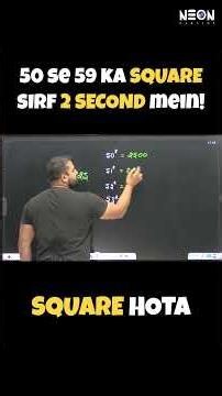 Calculator Se Bhi Tez Square Nikalein! 🤯 | Best Maths Short Trick #mathstricks #calculation