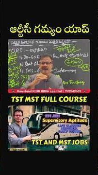 📱 TGSRTC Gamyam App Complete Guide | Supervisor Aptitude TST-MST Exam | Icon RK Sir