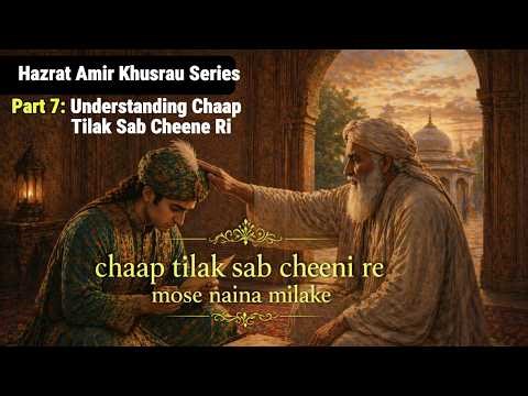 Chaap Tilak Sab Cheeni Re — Amir Khusrau ki Nazar ka Jaadu | Hazrat Amir Khusrau Series — Episode 7