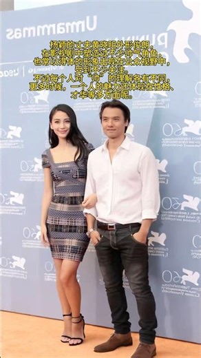 杨颖的丈夫黄晓明外形俊朗，在影视剧中塑造过不少帅气角色，也常以得体的形象出现在公众视野中，受到不少关注。不过每个人对“帅”的理解各有不同，更多时候，一个人的魅力还体现在性格、才华等多方面呢#分享