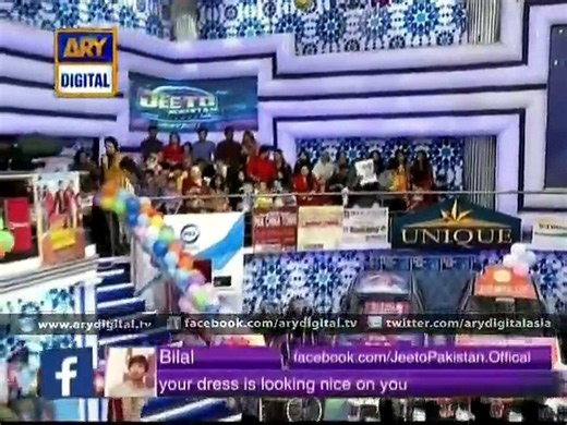 Jeeto Pakistan – Eid Special – 19th July 2015 [Full Movie]