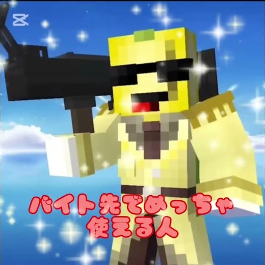 銀さんはよく笑ったりツッコミするから頭おかしい人なんだねちょっとなんか怖いな #ウォーターチャレンジ #すまないスクール