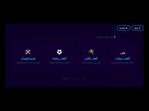 How to Download Call of Duty: Warzone !! | Full Setup Guide (2026)