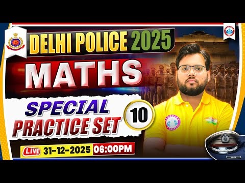 Delhi Police Exam Review | Maths Special Practice Set 10 | DP Constable Maths Paper Solution