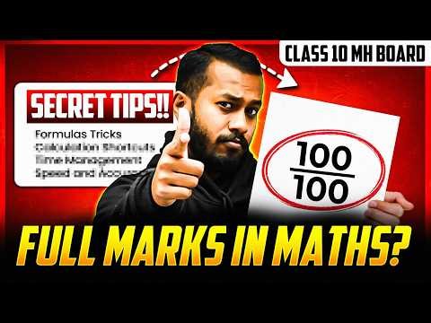 🤔How to Score 100/100 in Class 10 Maths | Secret Master Plan to Score 95% 🚀| Arihan Dada MH Board