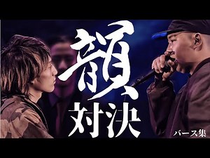 Rhyme verse selection 3