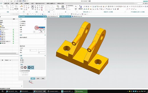 NX12.0软件零件3D转2D出图技巧