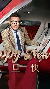 The New Year opens a new chapter, and offers a quiet affirmation to oneself. ​In the year ahead, may we continue to shine where our passion lives, moving with clarity, confidence, and ease. 元旦，是新的开始， 也是对自己的一个点头。 ​新的一年， 继续在自己热爱的行业里发光发热， 走得坚定，也走得从容。 #hubing #HappyNewYear #TimelessStyle | HuBing 胡兵