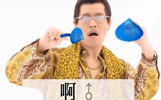 【吃枕头CZT】蓝瘦♂香菇的ppa♂p 【搞事向】