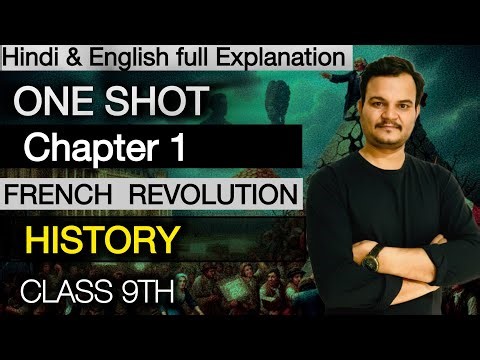 The French Revolution in ONE SHOT | Class 9 History Chapter 1 (Full Chapter)