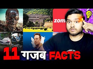 दिमाग वाला कम्प्यूटर (A.I) | भानगढ़ का किला | Elon Musk का मंगल मिशन | विराट कोहली की रहस्यमई गाड़ी