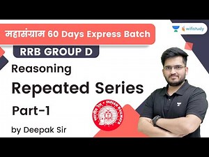 Repeated Series | Part- 1 | Reasoning | RRB Group d/RRB NTPC CBT-2 | wifistudy | Deepak Tirthyani