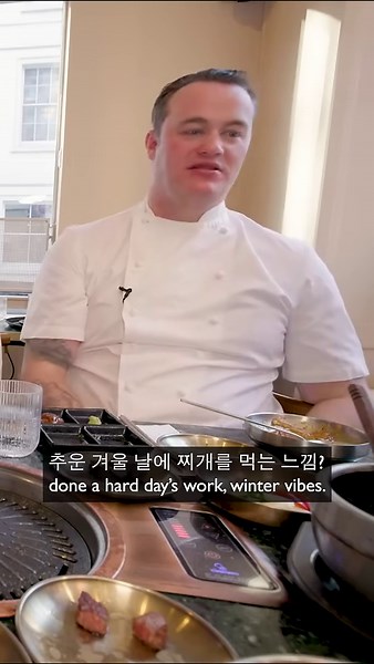 British Chefs on a Korean BBQ Journey! 🥢✨ 영국 셰프들의 한국 BBQ 여정!