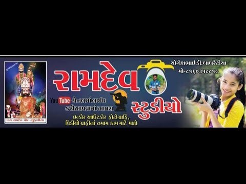 Ramdev studio digital