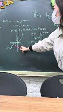 고2수학 대수 비상교과서 45쪽 문제3번의 (2)풀이