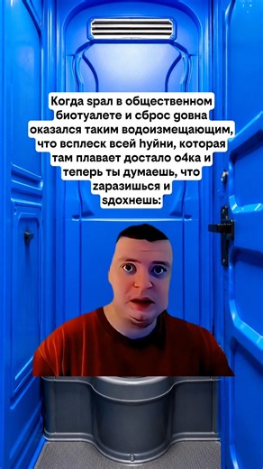 БЫЛО? #мем #прикол #юмор #смех #рек #рофл #смешно #мемы #мемчики #жиза #ржака #мемасы #хаха #шутка