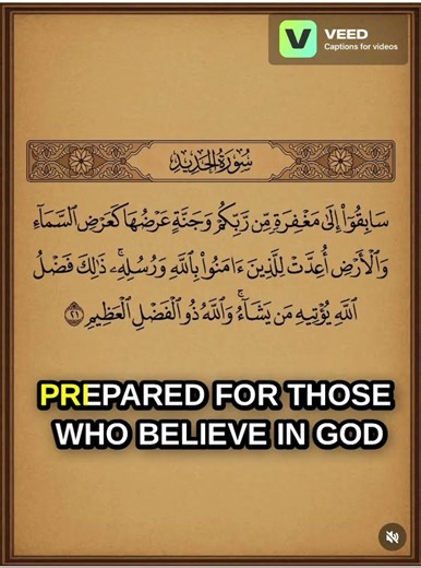 #quran Sheikh Abdul Basit